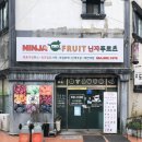 마이요거트립제주