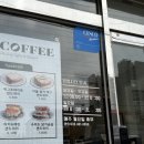시오커피