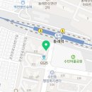 하삼동커피낙민점