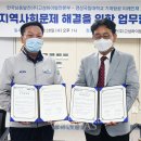 한국남동발전(주) 고성발전본부 이미지