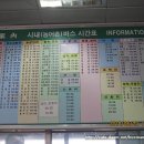 양평시외버스터미널 이미지