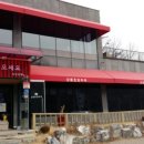 아산초당두부 이미지