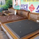 임금님명품침대가구