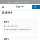 동양시스템창호 이미지