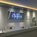 세종시 마사지 라파테라피에서 통증테라피 수기관리 받은 후기