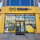안경상회 삼송점 | 고양 삼송 안경 안경상회 고양삼송점 후기