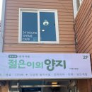 거제중앙로29길 네이버블로그
