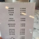 홍제동짬뽕