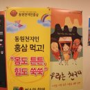 피노키오제과 이미지