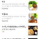 타이안나 이미지