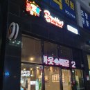 신동-103 이미지