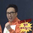 계당 | 라섹 일기 .. 신세계당