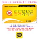 조이모텔 이미지