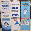 KMI한국의학연구소 대구검진센터 M2-PK(대장암조기검진)