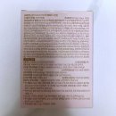 악마푸드 | 급찐급빠, < 스캇나인 : 악마의 빼빼주스 > 로 몸속 독소를 싹~ 제거해요!