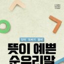 또바기디자인