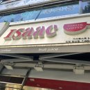 이삭토스트인천갈산점