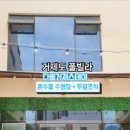 다올거제스테이 네이버블로그