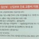 범서읍보건지소 이미지