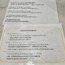 온수기닷컴 | 후쿠오카 공항 비즈니스 라운지 LOUNGE FUKUOKA 입장방법 메뉴 수유실