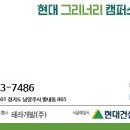 신동아신도시어린이집 이미지