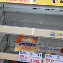 GS25 만평점 이미지