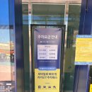 경주월드 후기 - 경주 여행 필수코스 / 이용권 할인구매 / 주차 꿀팁 / 놀이기구 추천 / 먹거리 후기