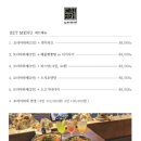 도마카세
