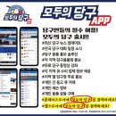 마운틴당구장 이미지