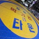 부을주 광장점 | 감삼/두류/광장코아 <부을주注> 후기