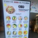 해야분식