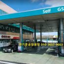 대구제1 주유소 이미지