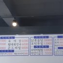 순애식당 이미지