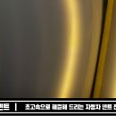 우박덴트Repair | 울산덴트 복원 장비보다 중요한 건 '손 기술'입니다