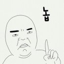 짝꿍아로마