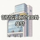 은호목장 이미지