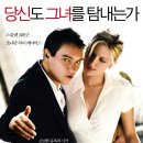 【동경映画모임 】6회 7/24 일요일 5:30 ** 우디 앨런의 영국산 블랙코미디, ＜매치 포인트＞ Match Point,(2005) 이미지