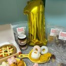 하누까까 이미지