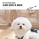 사계절 옷 네이버블로그