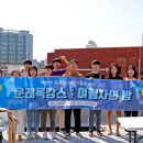 문래 게스트하우스 이미지