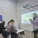 스피치 트레이닝 | [후기] 면접스피치 트레이닝 강의 후기 (11.27)