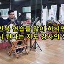 창부타령(세파에 시달림 몸 만사에 뜻이 없어) 배우기 - 청개구리국악원 수업 영상 2023.01.07 이미지