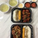 두둠치밥 이미지