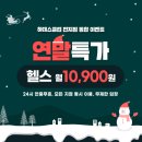 하데스클럽내