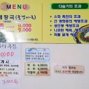 올갱이식당 네이버블로그