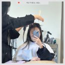 마산합포구 ⓗ-14 | 마산 미용실 추천 교방동 스왑느 클리닉 후기
