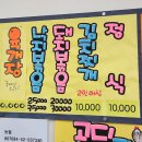 똘이식당 이미지