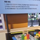 과천청사역 6번 출구 | 국립과천과학관, 아이와 함께 즐기는 하루 과학 여행