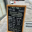 제주도 한정식 공항 근처 맛집 채우다 푸짐한 특정식 후기