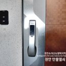 제이디공인중개사사무소 이미지